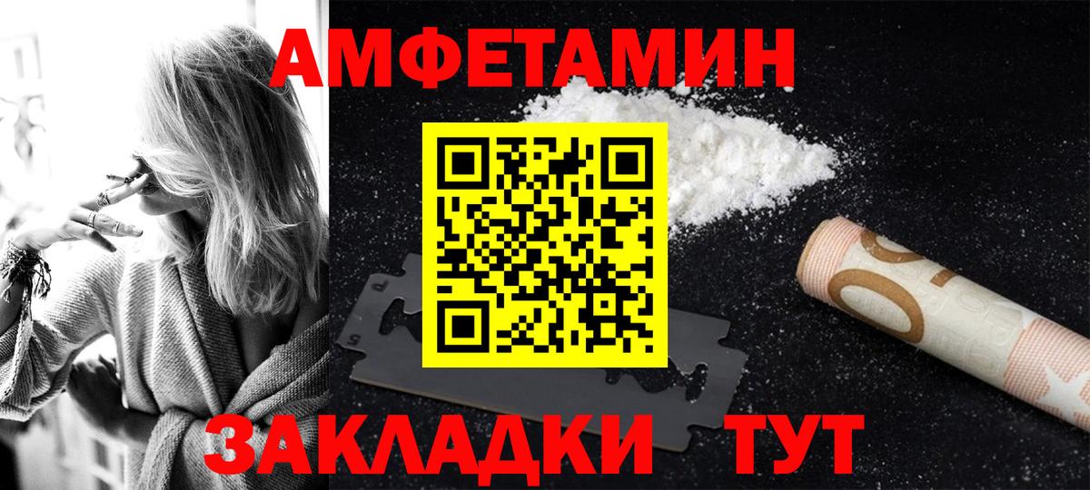 АМФ Premium Тула