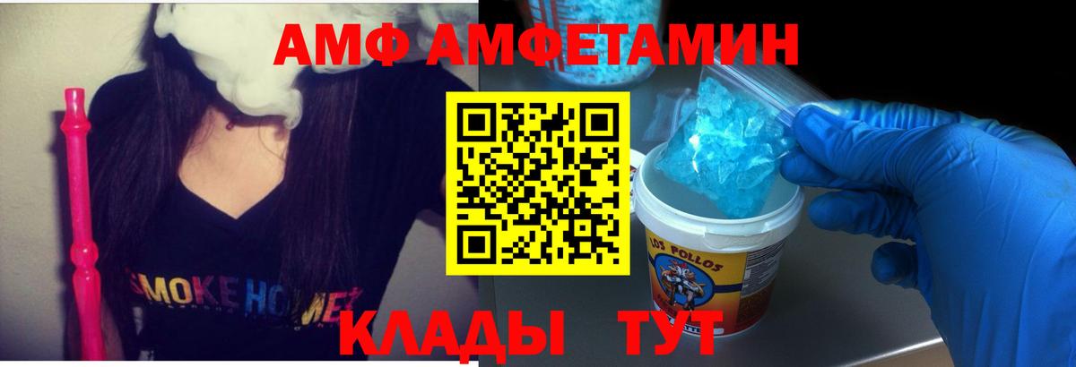 Амфетамин  Вход с VPN  Тула  АМФЕТАМИН Premium 