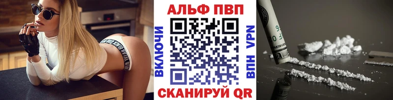 Alpha-PVP СК Тула