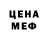 Amphetamine Розовый Futakina