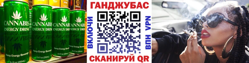 Еда ТГК марихуана  Тула 