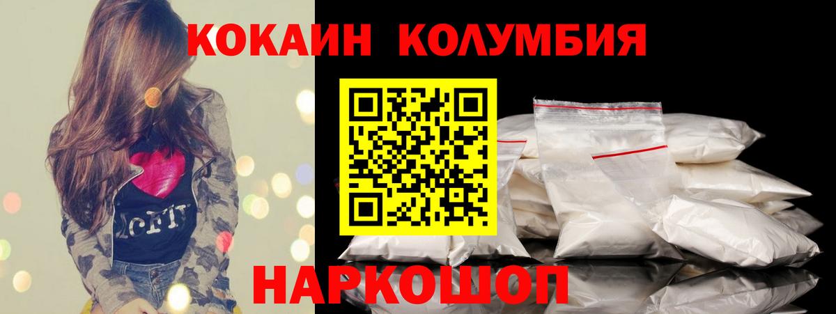 Cocaine 99% Тула