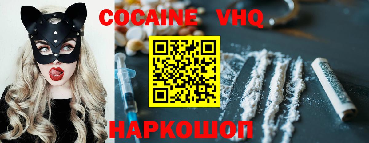 Тула  Cocaine Боливия  Cocaine Перу  Вход с VPN 