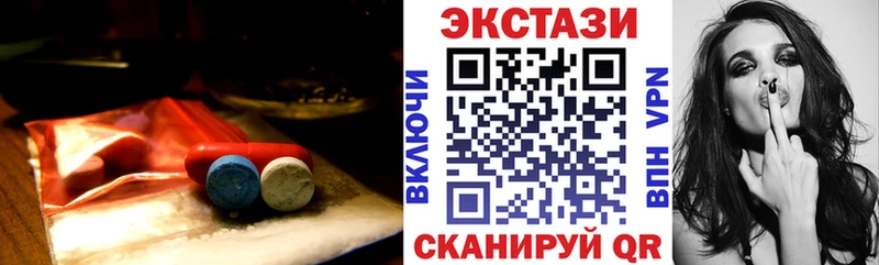 продажа наркотиков Тула Экстази 280 MDMA