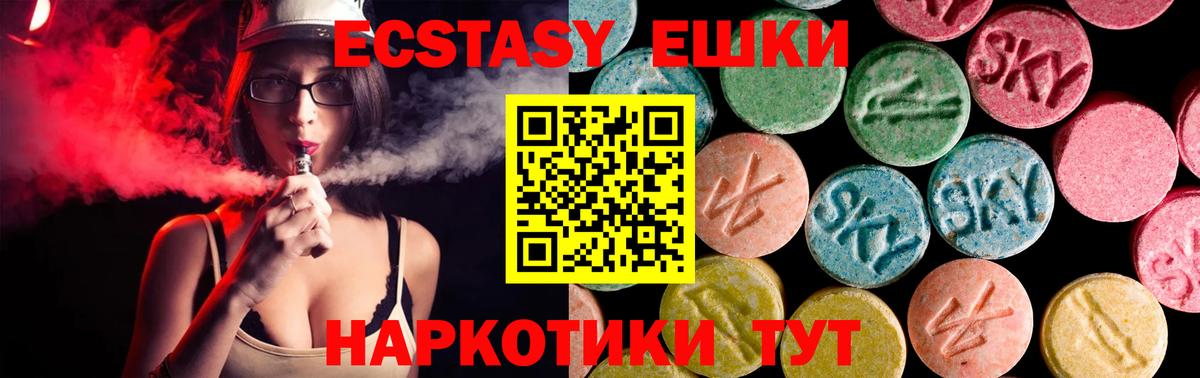 Тула  Экстази  Вход с VPN  Экстази диски  Экстази 300 mg 