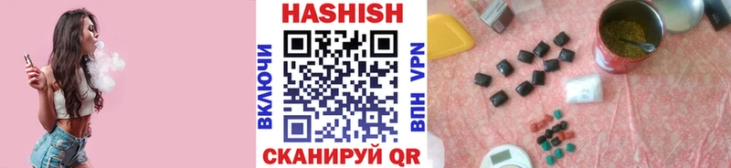 МЕГА ТОР  продажа наркотиков  Тула  ГАШИШ ice o lator 