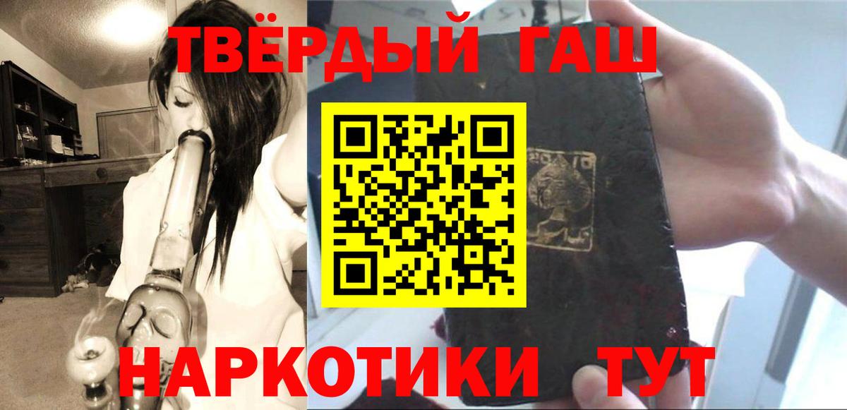 ГАШ Premium Тула