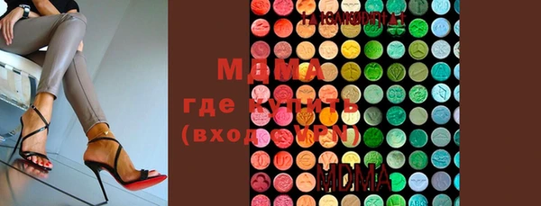 молекула духа Абаза