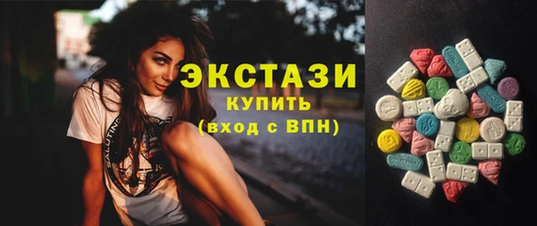 ECSTASY Алзамай