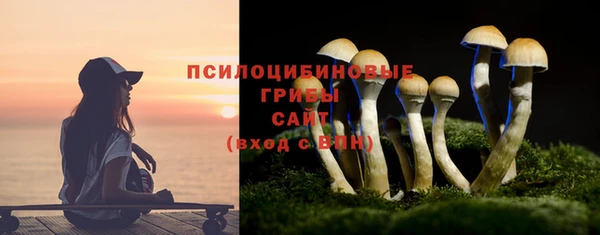каннабис Протвино