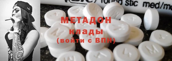 синтетический гашиш Алексин