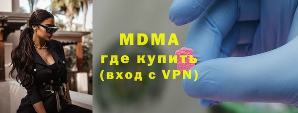 синтетический гашиш Алексин