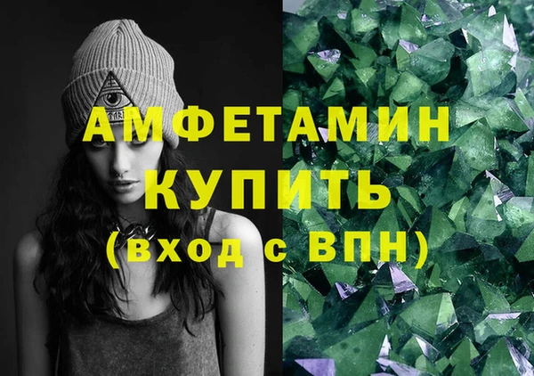 синтетический гашиш Алексин