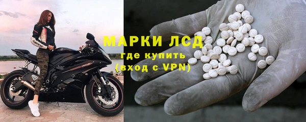 синтетический гашиш Алексин