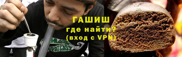 синтетический гашиш Алексин