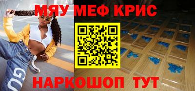 каннабис Северобайкальск