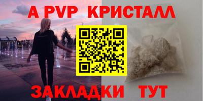 каннабис Северобайкальск