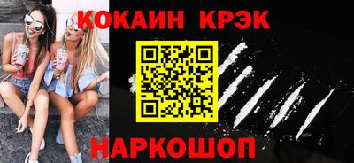 каннабис Северобайкальск