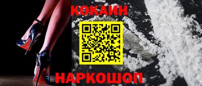 каннабис Северобайкальск