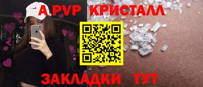 дмт Севастополь