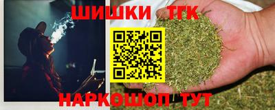 каннабис Северобайкальск