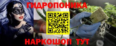 каннабис Северобайкальск