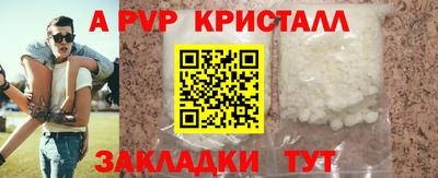 дмт Севастополь