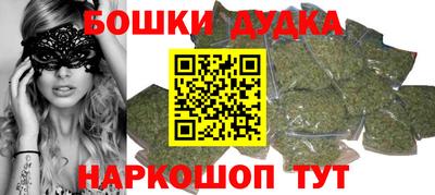 каннабис Северобайкальск