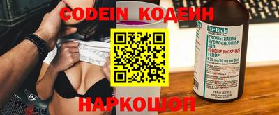 каннабис Северобайкальск