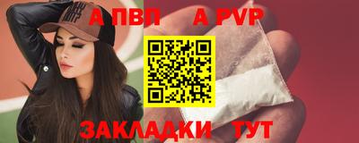 каннабис Северобайкальск