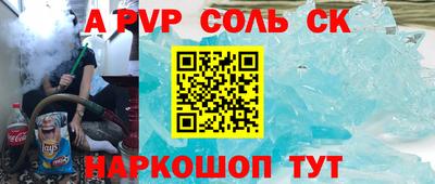дмт Севастополь