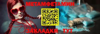 дмт Севастополь