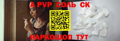 таблы Свободный