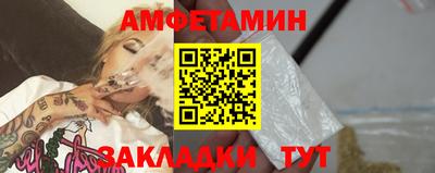 каннабис Северобайкальск