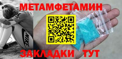 каннабис Северобайкальск