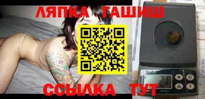 каннабис Северобайкальск