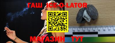 каннабис Северобайкальск