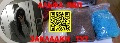 таблы Свободный