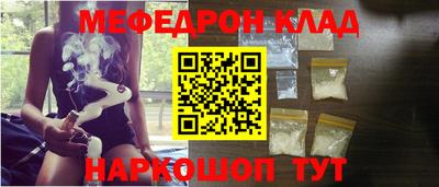каннабис Северобайкальск