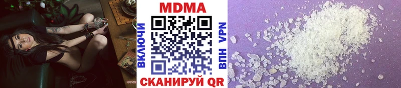 MDMA VHQ  цена   Тула 