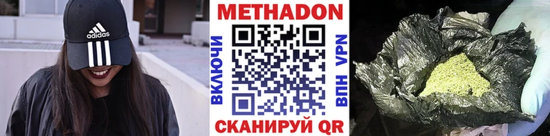 МЕТАДОН мёд  KRAKEN рабочий сайт  Тула  даркнет сайт 