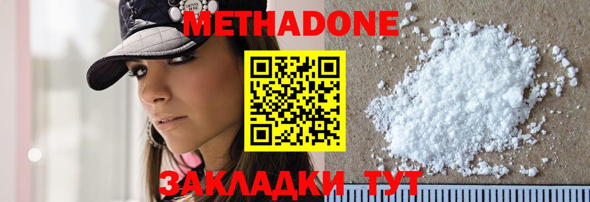 Тула  Метадон белоснежный  Вход с VPN  МЕГА ссылки  МЕТАДОН мёд 