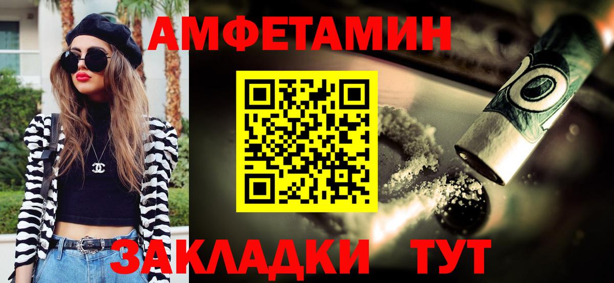 Тула  Метамфетамин пудра  Вход с VPN 