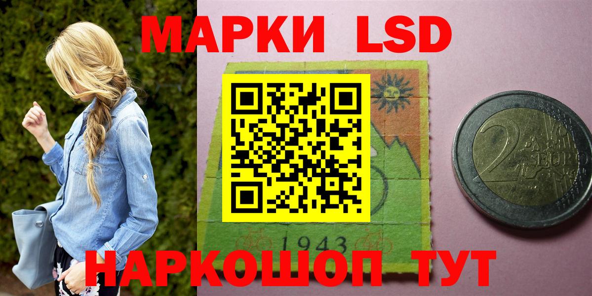 Наркотические марки 1,8мг  Вход с VPN  Марки NBOMe  Тула 