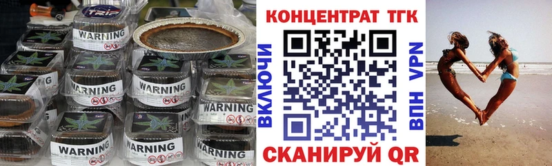 ТГК вейп Тула