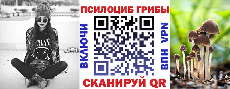 Псилоцибиновые грибы ЛСД мориарти Telegram Тула