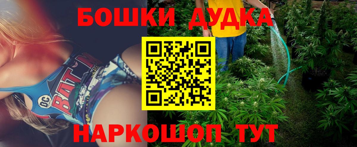 Конопля семена  Каннабис MAZAR  МАРИХУАНА конопля  Вход с VPN  Тула  Бошки Шишки индика 