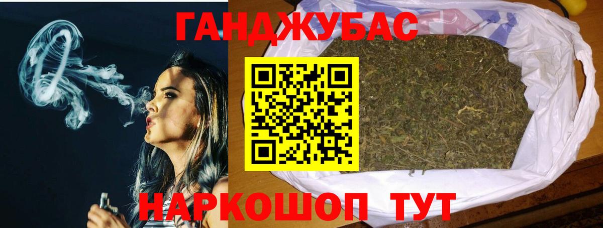 Каннабис семена Тула